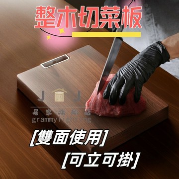 高品質 烏檀木整木切菜板 實木砧板 家用廚房專用案板 水果粘板 菜板