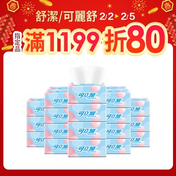 可立雅 柔感抽取衛生紙 100抽x20包x4串/箱