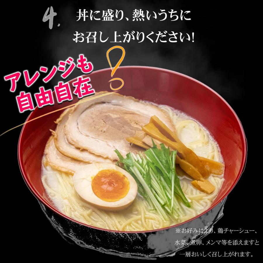 濃厚 鶏白湯ラーメン 箱根一の湯×マルタイ 6人前（2食×3袋） インスタントラーメン