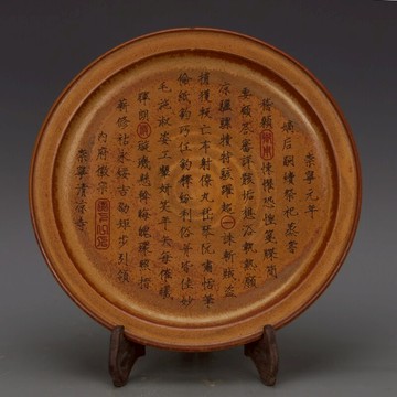 宋 鈞窯土黃釉暗刻描金手工折邊盤 平件 仿古清涼寺御制收藏擺件