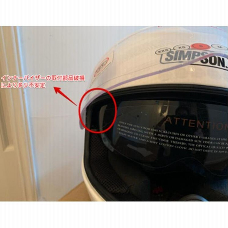 全品10%+1300円☆6/3(火)限定／ SIMPSON シンプソン Venom