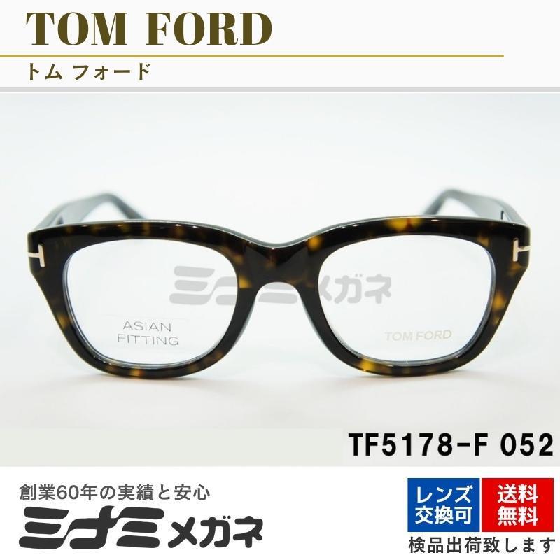 トムフォード メガネフレーム 伊達メガネ アジアンフィット TOM FORD