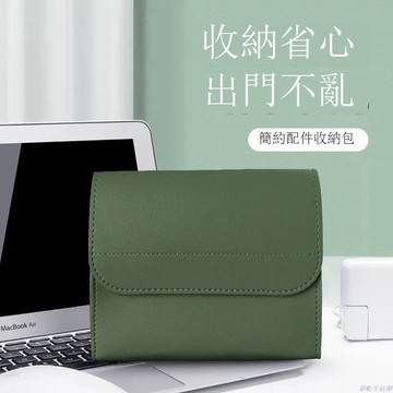 pvc皮革數碼收納包多功能電源包耳機充電器配件皮質化妝包收納袋