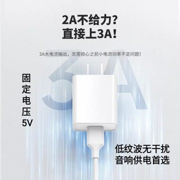 5V3A大電流5V2A充電頭3C認證15W充電頭電源適配器藍牙耳機監控攝像頭充電寶快充