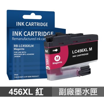 【Brother】LC-456XL M 紅色 高印量副廠墨水匣 含晶片 適用 MFC-J4340DW MFC-J4540