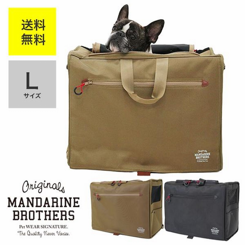 MANDARINE BROTHERS マンダリンブラザーズ BRIXTON CARRY BACKPACK