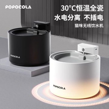 貓咪恒溫飲水機不插電寵物喝水喂水器自動流動加熱無線陶瓷飲水器