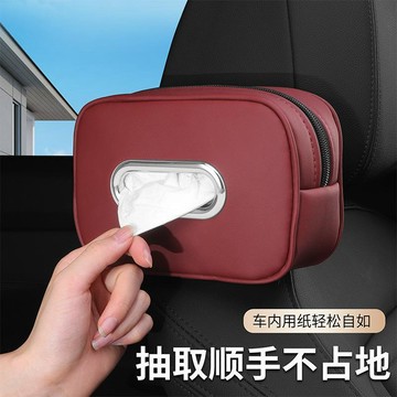台灣熱賣🔥椅背紙巾盒 面紙盒 車載紙巾盒 車用抽紙盒 適用於車載紙巾盒 紙巾袋包擋抽座椅背格紋 多功能 汽車紙巾盒遮陽