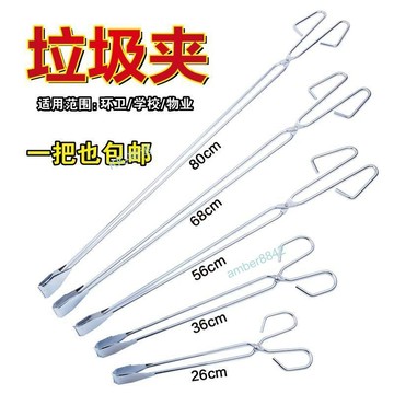 購滿99出貨⚡質量佳⚡加長不鏽鋼垃圾夾子火鉗夾子拾物器取物器環衛垃圾鉗食品夾碳夾子