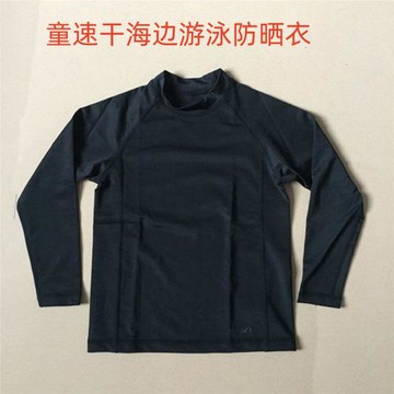 特價外貿 兒童戶外運動打底衫 分體童潛水衣潛水服浮潛服防曬游泳