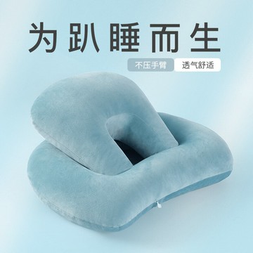 辦公室午睡神器午睡枕趴枕學生午休枕趴睡枕睡覺抱枕專用午覺枕頭