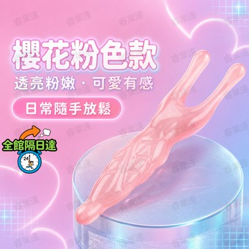 🔥台灣出貨🔥多功能 Y 型樹脂撥筋棒完美貼合臉部線條 圓潤觸感不傷表皮 舒緩臉部鬆垮紋路 睡前簡單撥筋打造精緻保養儀式感