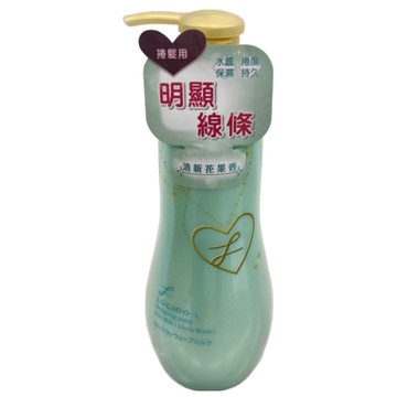 LUCIDO-L 樂絲朵 立體持捲雙效乳 捲髮適用 明顯線條 水感保濕 持久  200ml  1瓶
