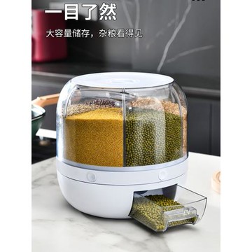 旋轉家用米桶五谷雜糧收納盒分隔密封罐子食品級儲物神器儲存米缸