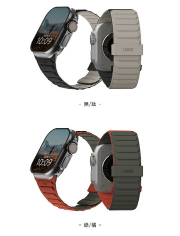 UAG Apple Watch 42/44/45/46/49mm 磁吸時尚雙色矽膠錶帶-黑/鈦(手錶帶)