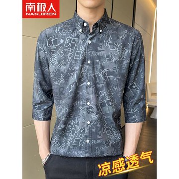 啄木鳥襯衫男士夏季薄款潮牌潮流滿印花七分袖襯衣中袖男裝外套