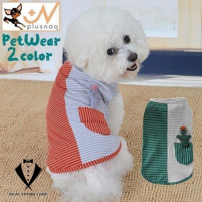 ドッグウェア ドッグウエア タンクトップ ボーダー柄 サボテン ポケット付き 犬服 ペット用品 犬用 可愛い かわいい おしゃれ オレンジ 緑