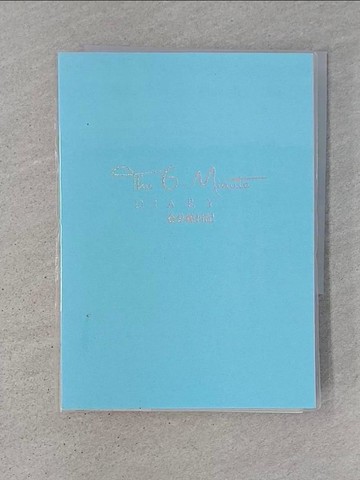 【書寶二手書T1／財經企管_TDV】6分鐘日記的魔法：最簡單的書寫，改變你的一生(1書+1日記本合售)_多明尼克．斯賓斯特,  吳宜蓁