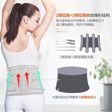 諾泰椎間盤石墨烯自發熱護腰帶