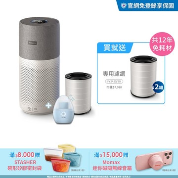 ★贈6年份濾網★飛利浦抗敏奈米級空氣清淨機(AC3033/86)-適用22坪