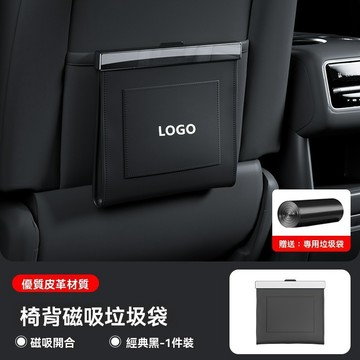 【特價促銷】 車載垃圾袋 乾濕兩用 大空間汽車後座垃圾袋 車用收納置物 掛式汽車垃圾袋 車用垃圾桶