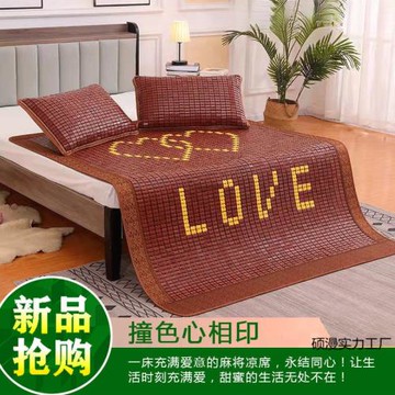 夏季純手工麻將涼席碳化席子折疊學生席