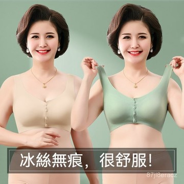 台灣现貨 大胸內衣 涼感內衣 大尺碼內衣 前扣內衣 無鋼圈內衣 冰絲內衣 運動型內衣 透氣內衣 調整型內衣 老人內衣