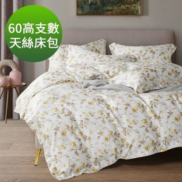 Saint Rose 60高支數 雙人 希維爾花園 頂級精緻 100%天絲床包枕套三件組