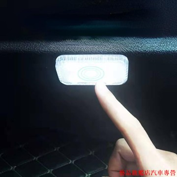 火熱精品🌴汽車觸摸燈 車門燈觸摸燈 車內照明燈 汽車裝飾燈 儲櫃燈 車廂燈 車內閱讀燈 免接線多功能臥室小夜燈車內照明