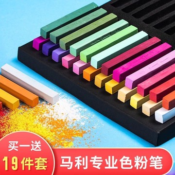 馬利色粉筆美術畫畫專用4836色24色彩色粉彩棒彩繪專業繪畫扭扭棒【益三和】可開發票