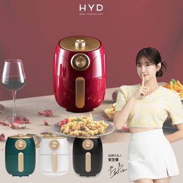 HYD 絕美經典氣炸鍋 D-552A-紅