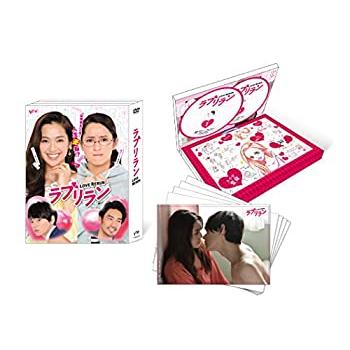 ラブリラン DVD-BOX(中古品)