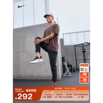 (免運)Nike耐克官方UNLIMITED DRI-FIT男子健身瑜伽長褲秋季訓練FB7547