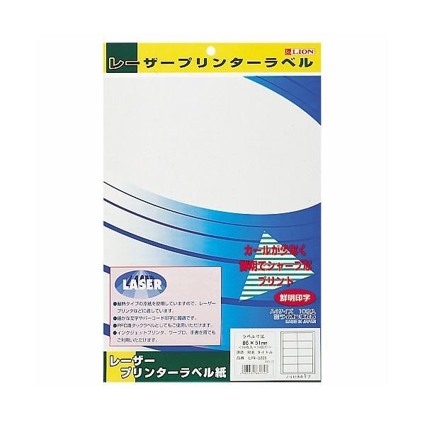 (まとめ) ライオン事務器レーザープリンタ用タックラベル A4判 42.3×83.8mm(12片入) LPR-32061冊(10シート) 〔×30セット〕送料込み