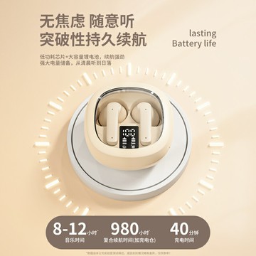 2024新款官方正品耳機入耳式真降噪長續航大電量高音質