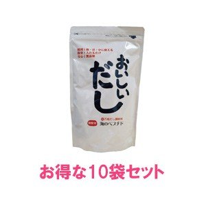 おいしいだし 300g 10袋セット 海のペプチド ペプチドだし