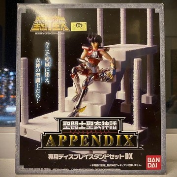 星矢TOY BANDAI 正版 聖衣神話 聖殿場景 場景組 支架 羅馬柱 宮殿支架  聖域 EX 射手 獅子