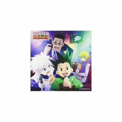 Tvアニメ Hunter Hunter キャラクターソング集1 Cd 通販 Lineポイント最大get Lineショッピング