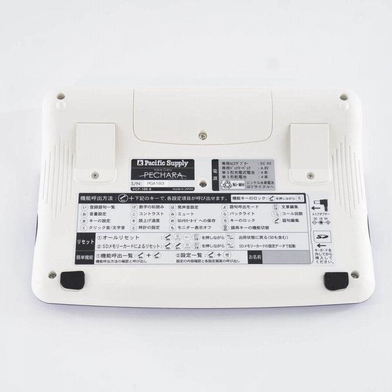 PG]USED 8日保証 Pacific Supply VCP-100-B PECHARA ペチャラ