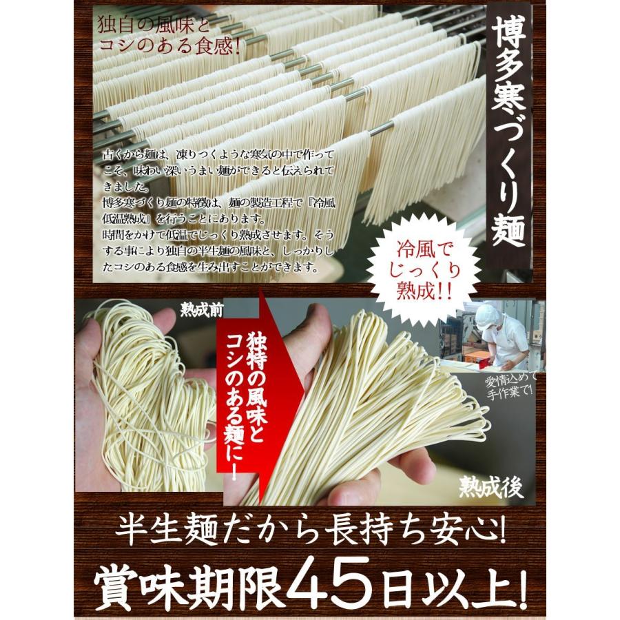 選べる九州有名店 豪華とんこつラーメン福袋8食セット ご当地ラーメン