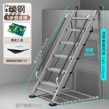 特惠/工廠直銷  閣樓梯 長梯 樓梯 扶手梯 扶梯 艾登美閣樓梯子室內外家用加厚折疊梯移動伸縮房梯多功能工程梯免運 售後保障 全館折扣 h5329