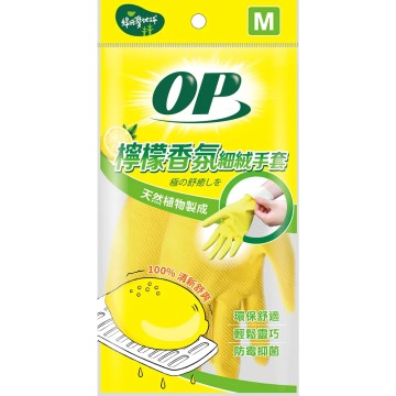 OP 檸檬香氛細絨手套 M