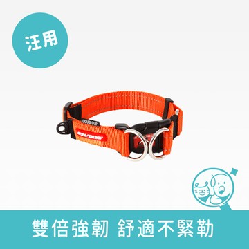 【EZYDOG】雙環項圈｜橘