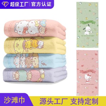 沙灘巾夏季熱賣可愛卡通兒童成人兩用加厚吸水三麗鷗浴巾兒童毛巾