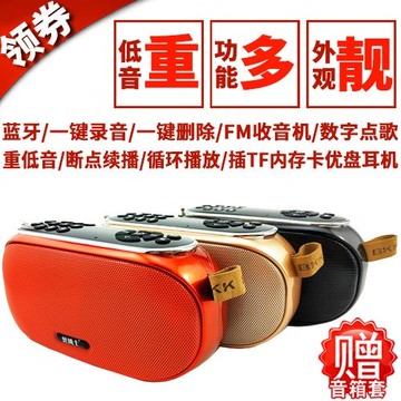 金萊卡梵博士19無線藍牙音響重低音收音點歌錄音記憶老人評書戲曲