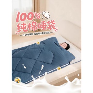 純棉加寬睡袋成人大人冬季加厚防寒辦公室午休宿舍戶外四季被子