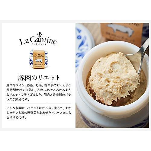 ラ・カンティーヌ（LaCantine） ソース 詰め合せ(3瓶入り)