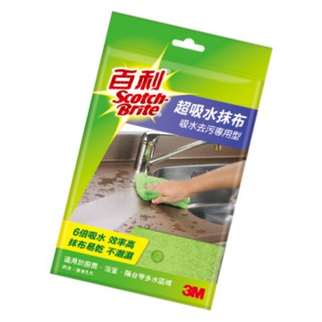 本月熱銷推薦 滿額再折【史代新文具】3M S/B(HW-1) 百利 吸水去污專用 超吸水抹布