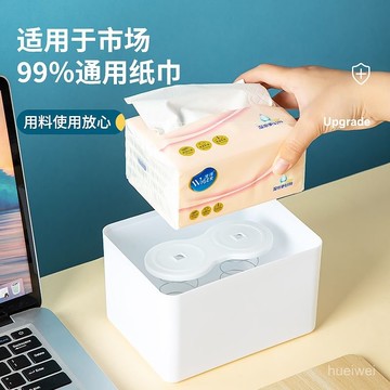 臺灣24h🐏麵紙彈簧託 紙巾彈簧託 彈力紙巾託 自動陞降麵紙盒 紙巾彈力託 衛生紙託 麵紙盒彈簧透明紙巾彈簧託抽紙盒自動