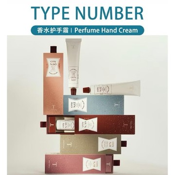 ✈️  OaNa代購 ✈️  🇰🇷 CLIO珂莱欧HAND CREAM 編號香水護手霜（40ml)✈️